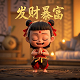 铸币税美元收割全世界的方法有哪些例子